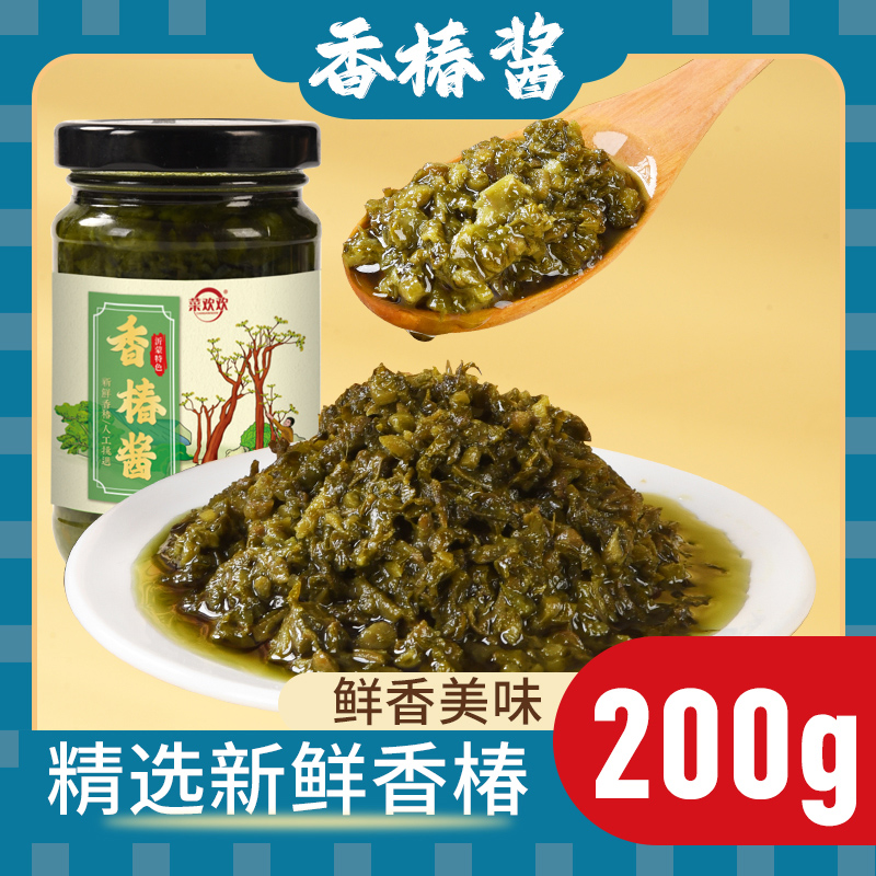 正宗山东沂蒙特产香椿酱200g/瓶拌饭拌面腌制下饭菜不辣即食