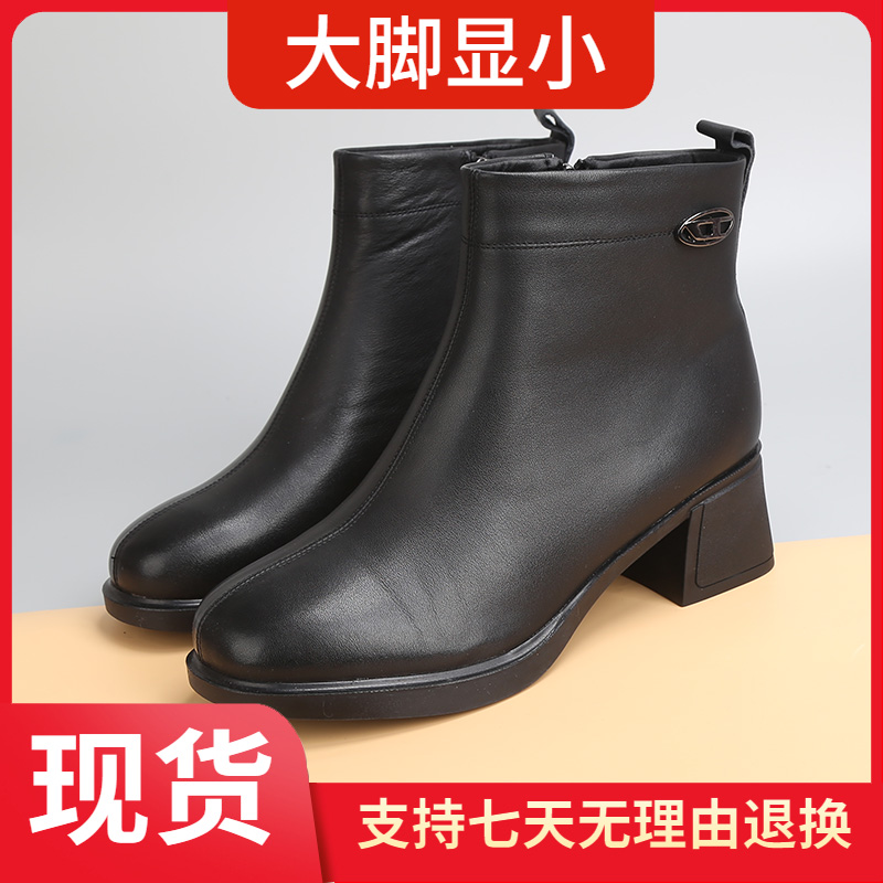 大码女鞋40一43时尚简约加绒粗跟冬季短靴新款特大号百搭时装靴