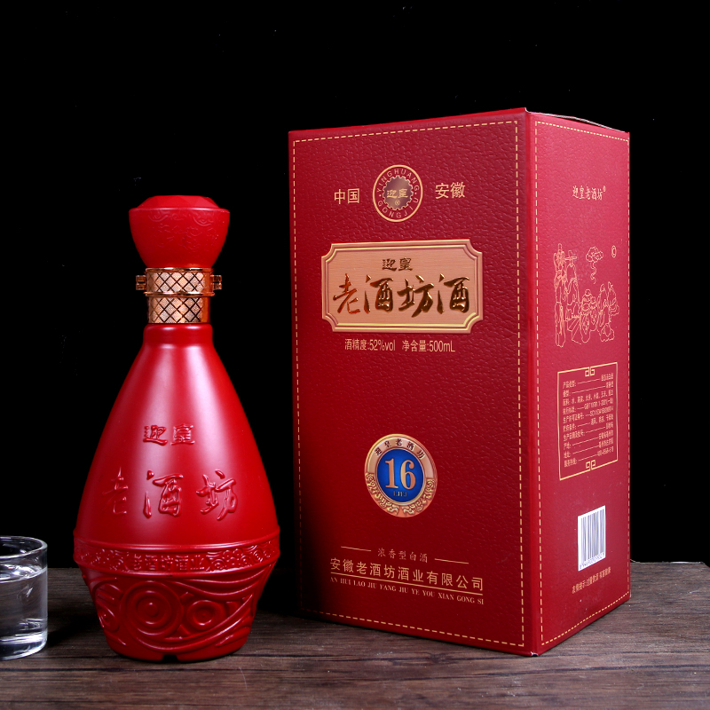 徽宗老酒坊老酒坊16浓香型52度500
