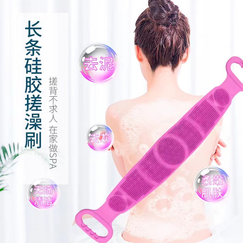 444亗【随机颜色】硅胶搓澡巾1条丨苏苏思念 耳套厂家提供福利