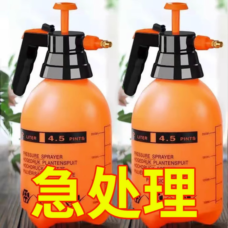 【清仓】手动气压式喷水壶浇水壶园艺家用清洁消毒喷水壶加厚洒水壶