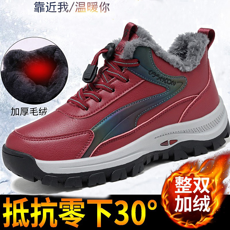 足力健老人鞋保暖加绒加厚棉鞋中老年健步鞋防滑防水老人鞋男鞋