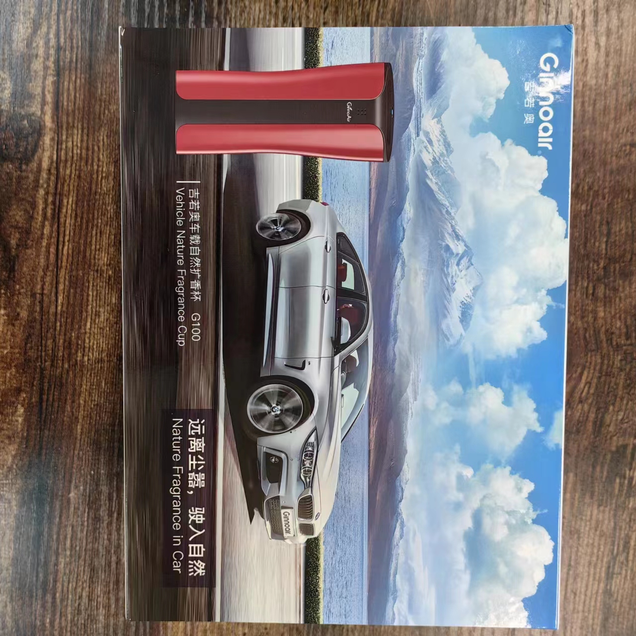 【DG-580】车载自然扩香杯G100