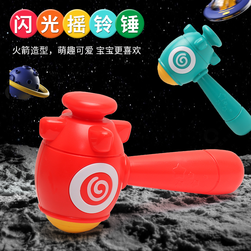 小锤子玩具儿童敲打发声打地鼠敲击3小孩宝宝婴儿益智1-2岁敲敲乐