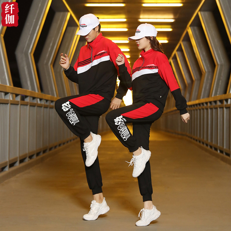 纤伽鬼步舞服装新款套装秋冬时尚运动服广场舞曳步舞衣服男女同款
