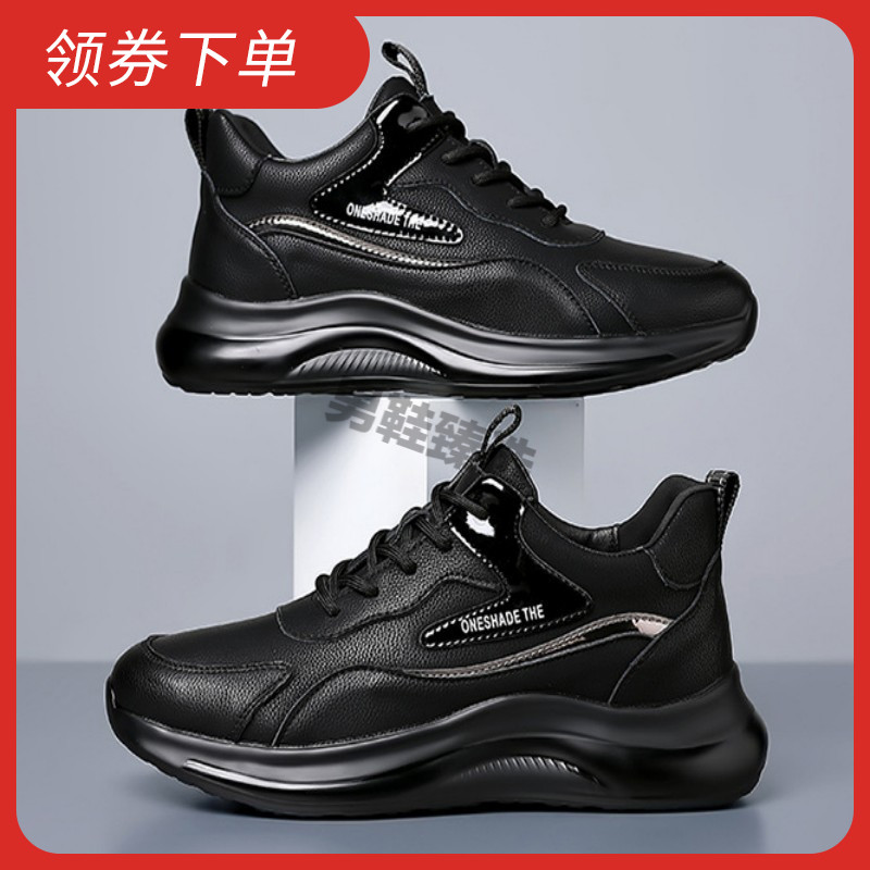 2024加绒男鞋时尚真皮休闲鞋百搭新款秋冬运动鞋软底轻便跑步潮鞋