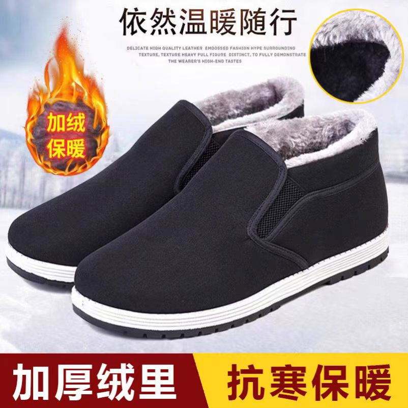 老北京布鞋男冬季加绒保暖爸爸鞋软底套脚柔软鞋加厚耐磨布面男鞋