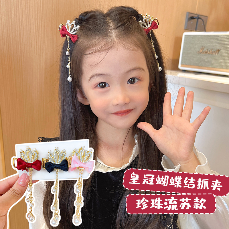 儿童蝴蝶结流苏吊坠小抓夹皇冠可爱超仙女孩俏皮发卡发饰发夹头饰