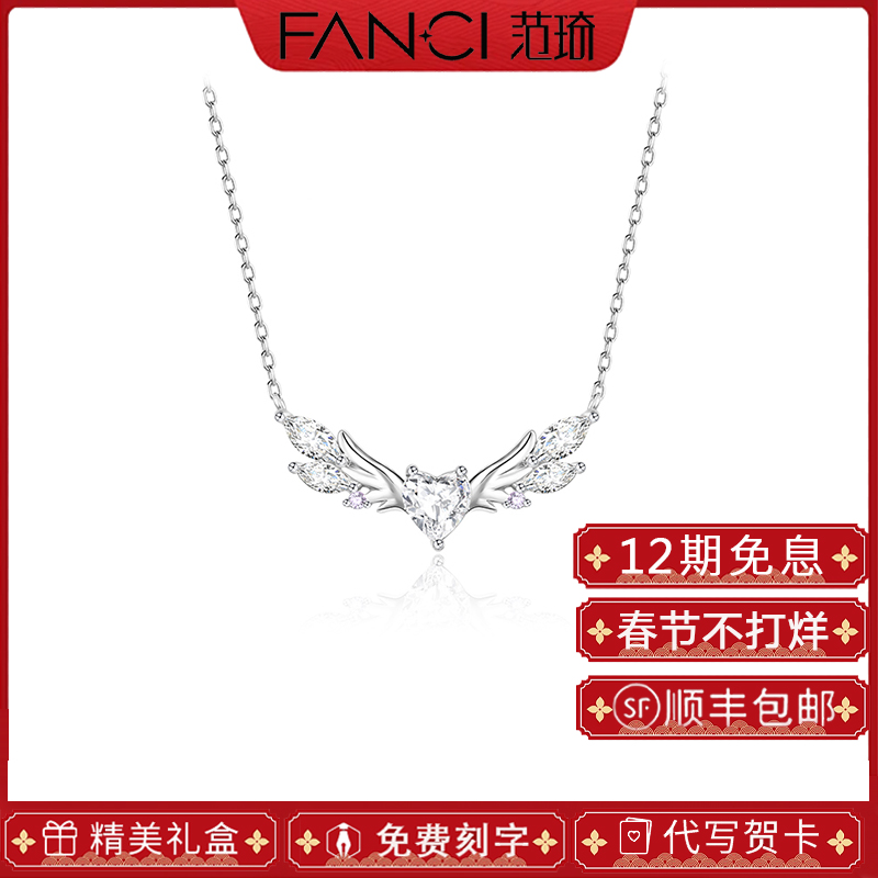 坠链均925银 Fanci范琦白夜共舞项链时尚百搭简约设计感生日礼物