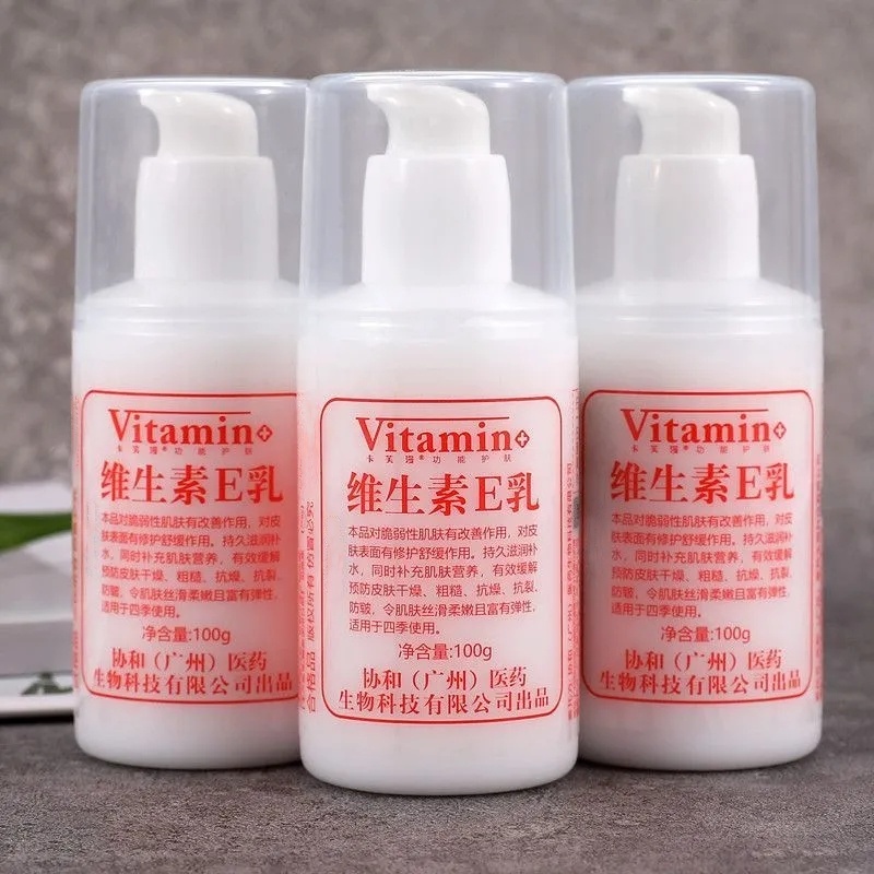 维生素E乳尿素身体乳护理保湿面霜补水防裂防冻轻柔保湿持久留香