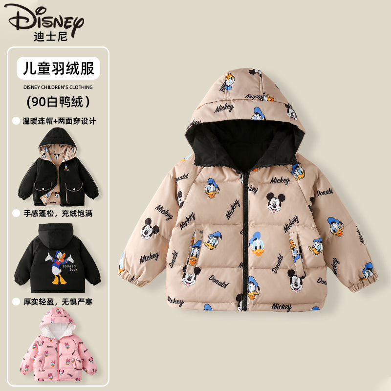 迪士尼儿童两面穿羽绒服冬季连帽宝宝加厚保暖外套XOE4SU927-928