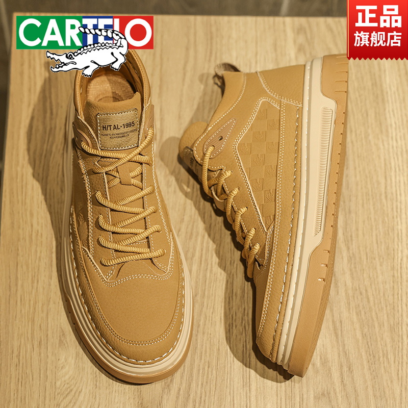 CARTELO/卡帝乐鳄鱼冬季男鞋纯色简约百搭高帮休闲板鞋青年工装靴