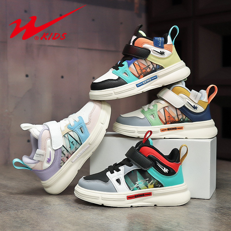 【古星专享价】双星儿童皮面防水轻便缓震耐磨运动板鞋 BPS15125