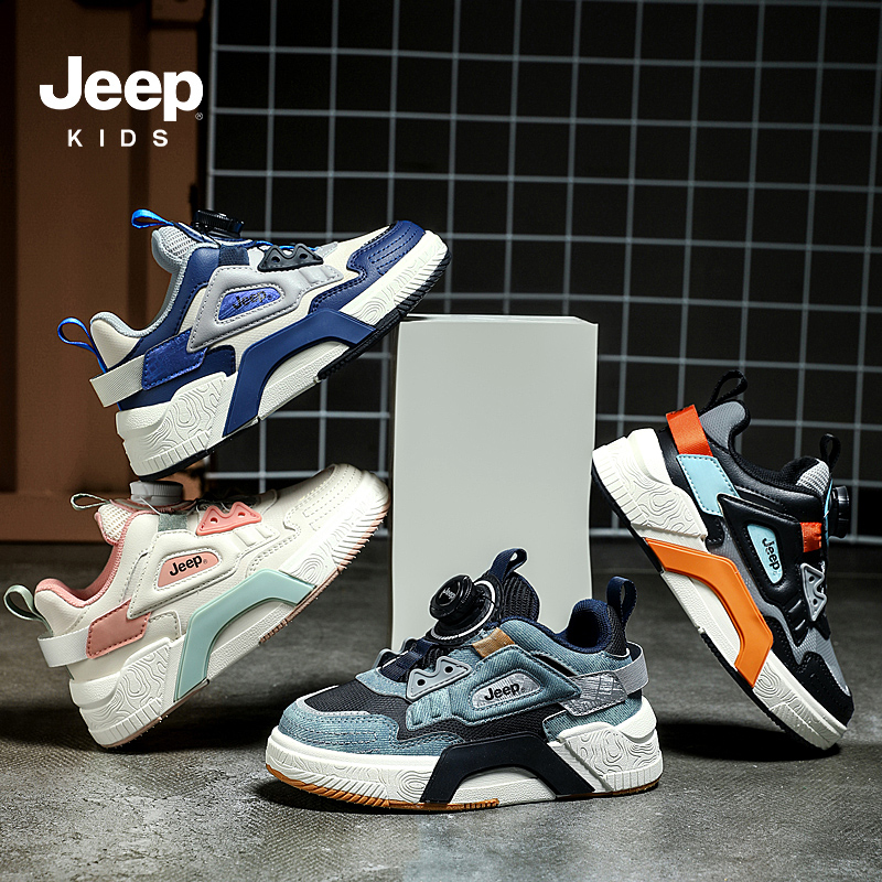 【超轻06】Jeep男女童舒适皮面网面旋转扣耐磨防滑时尚运动鞋 X07