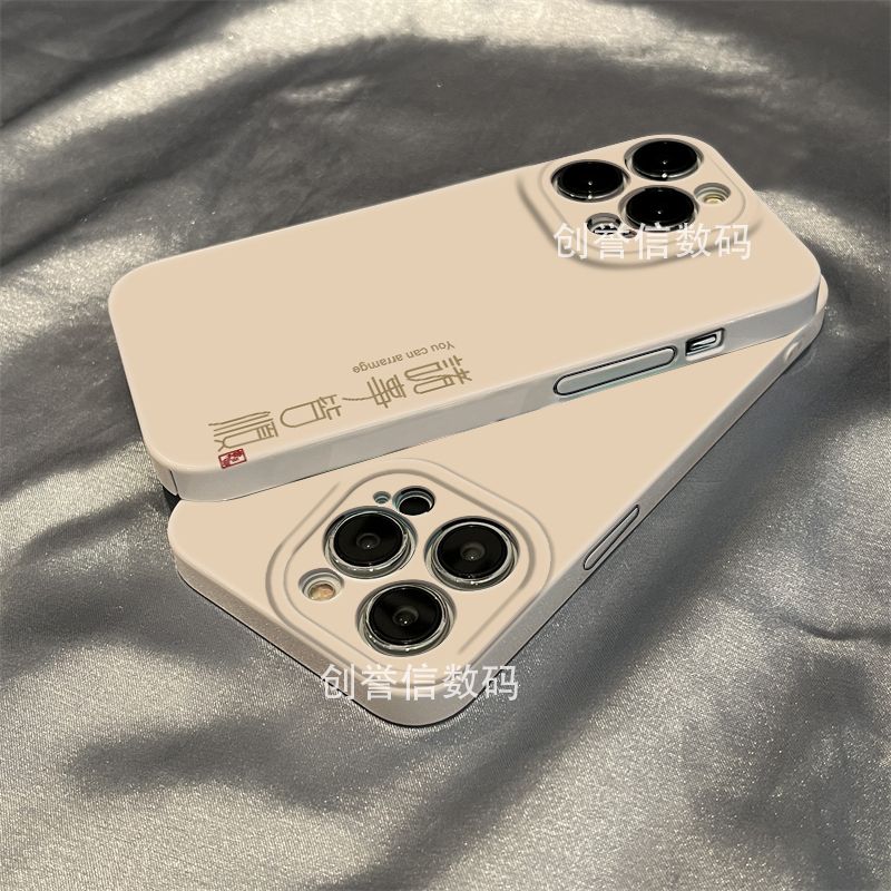 诸事皆顺个性iPhone14ProMax手机壳苹果13/12/11菲林壳XS/X菲林壳