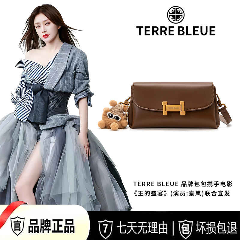 艺承高奢 | 时尚包女包潮流单肩斜挎包女231113棕