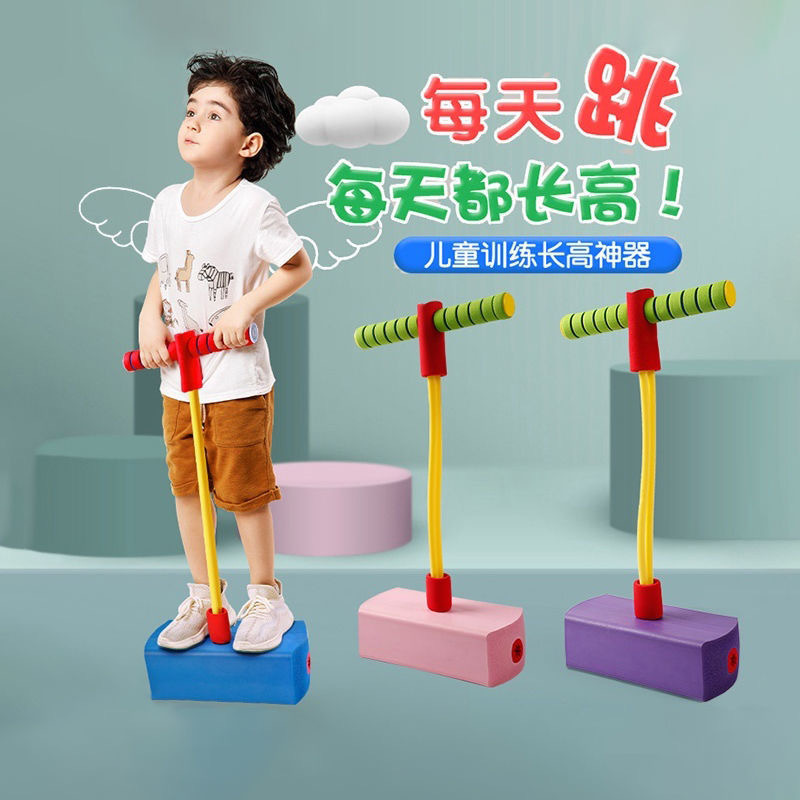 工厂直销闪光儿童有声青蛙跳玩具宝宝蹦蹦跳跳杆球娃娃跳运动玩具
