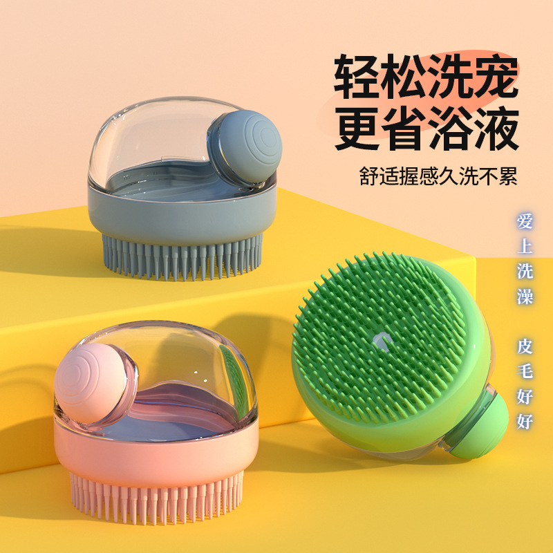 宠物洗澡刷猫咪洗澡专用刷硅胶沐浴刷按摩刷清洁搓澡神器适用舒适