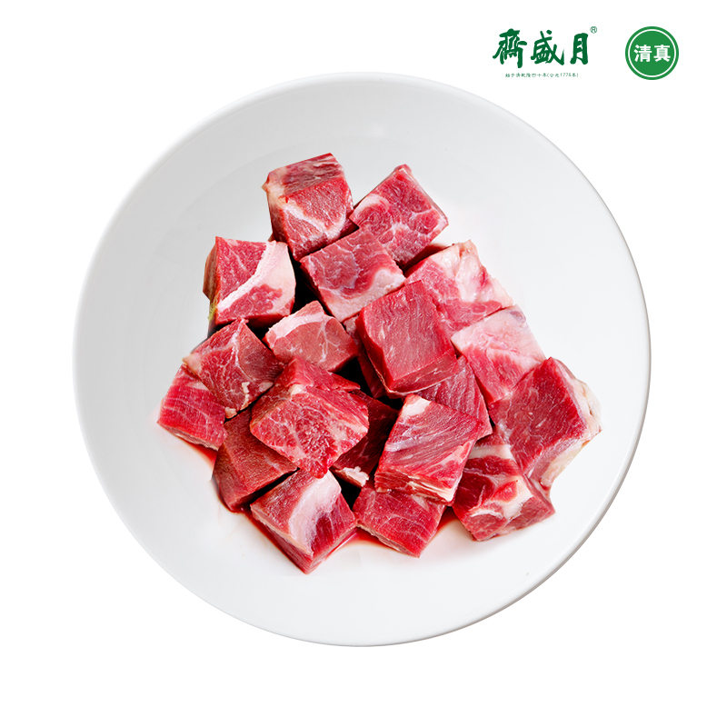 【HD】国产手工原切牛腩肥瘦1kg*2袋品牌新鲜清真鲜嫩