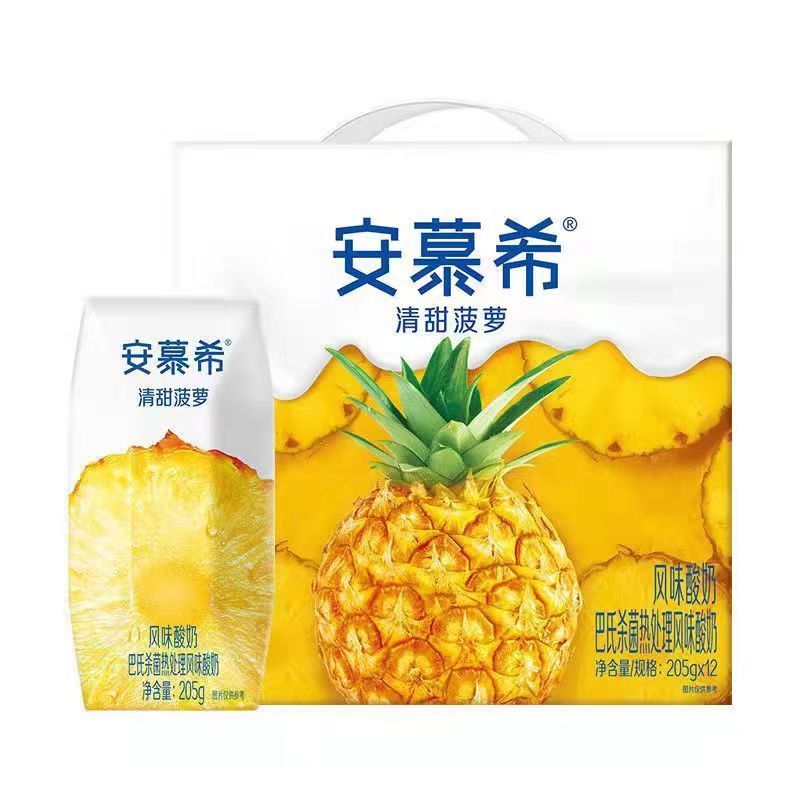 （8月产） 伊利安慕希清甜菠萝味酸奶205g*12盒/箱 清甜一夏