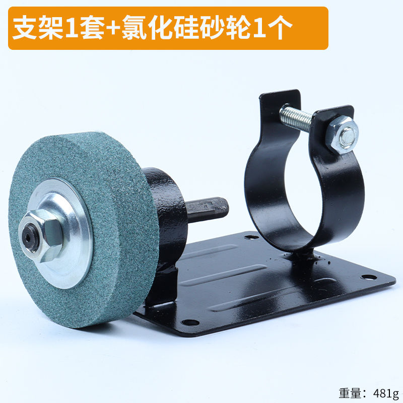 手电钻变砂轮机打磨机支架