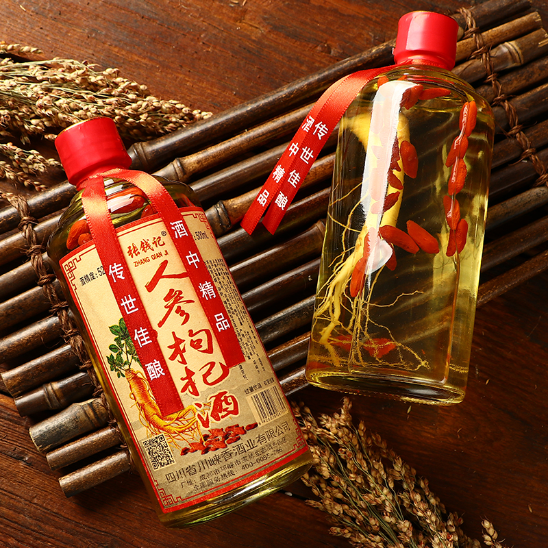 张钱记_人参枸杞酒52度纯粮食酒泡制人参酒整箱特价