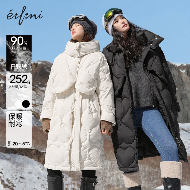 【衣衣专属】伊芙丽长款中长款户外防风羽绒服女1DA980791连帽宽松