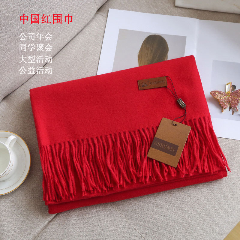 高端中国红仿羊绒围巾女印logo刺绣公司年会庆典大红披肩围脖批发
