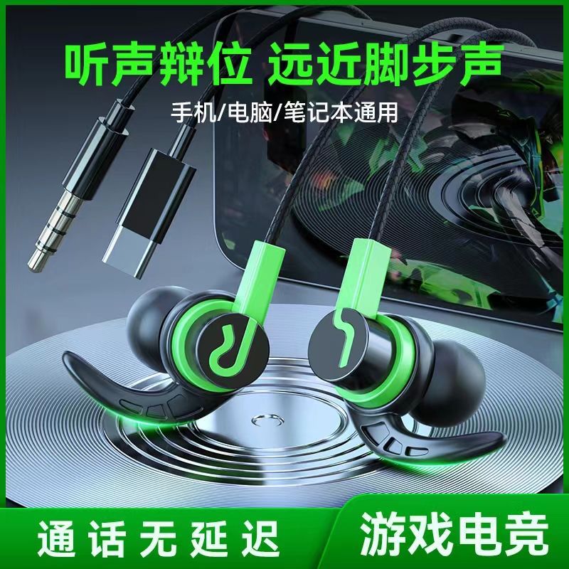适用小米黑鲨2Pro有线耳机DLT-A0扁口耳麦入耳式K歌吃鸡圆孔手机