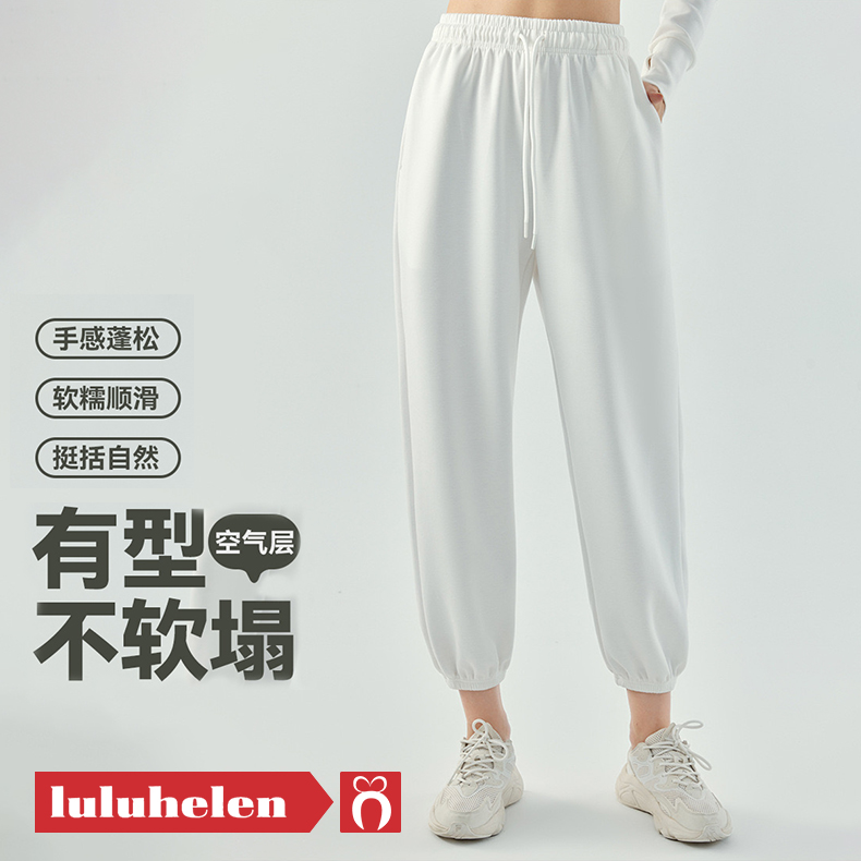 luluhelen运动裤女舒适空气层垂感跑步锻炼宽松阔腿束脚长裤661