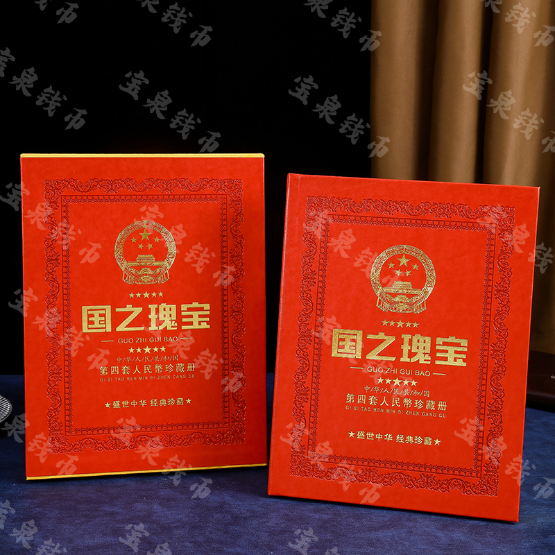 [信任无价]-----老有所依真爱无价百善孝为先人民币1