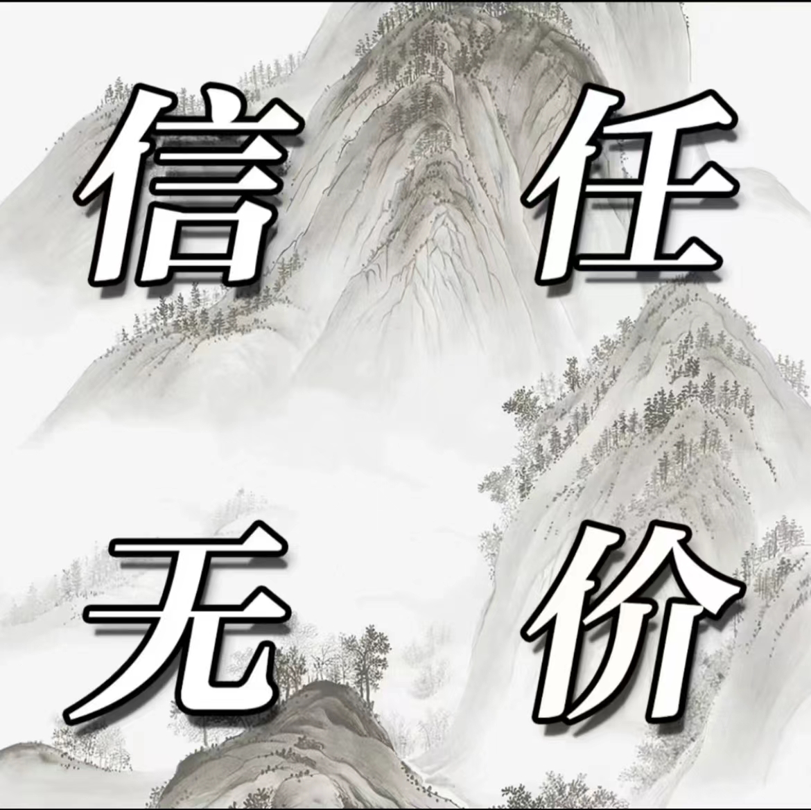 【信任】退市人民币一百张人民币评级保真品（赠和田金观音挂坠）1DL