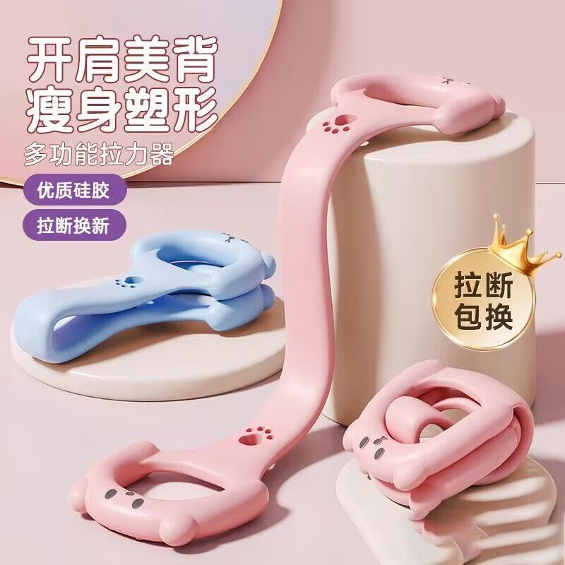 八字拉力器健身拉伸带弹力背部器材8字训练神器家用开肩美背瑜伽