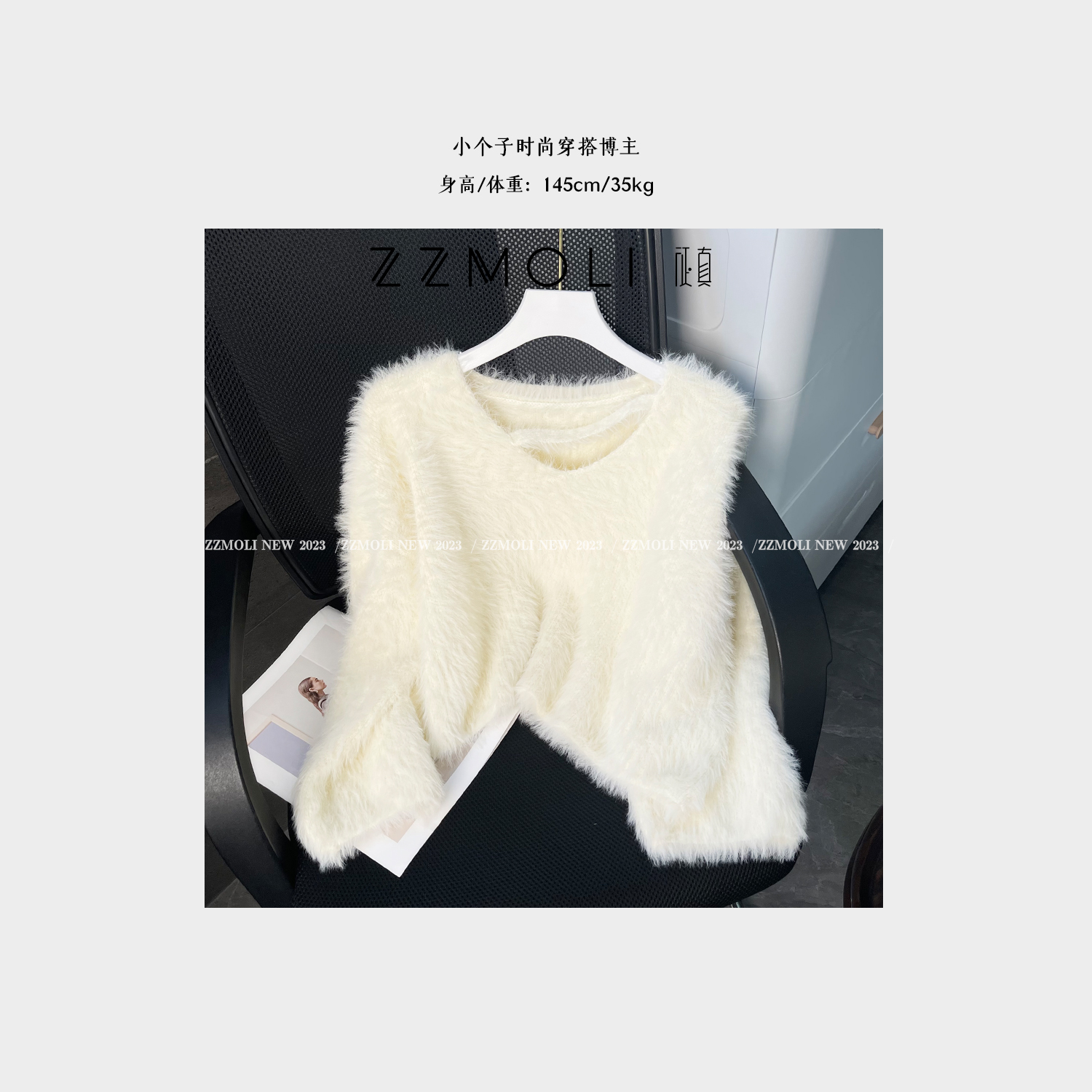 ZZMOLI小个子秋冬ins长袖针织衫女慵懒温柔风软糯毛毛衣ZBY20376