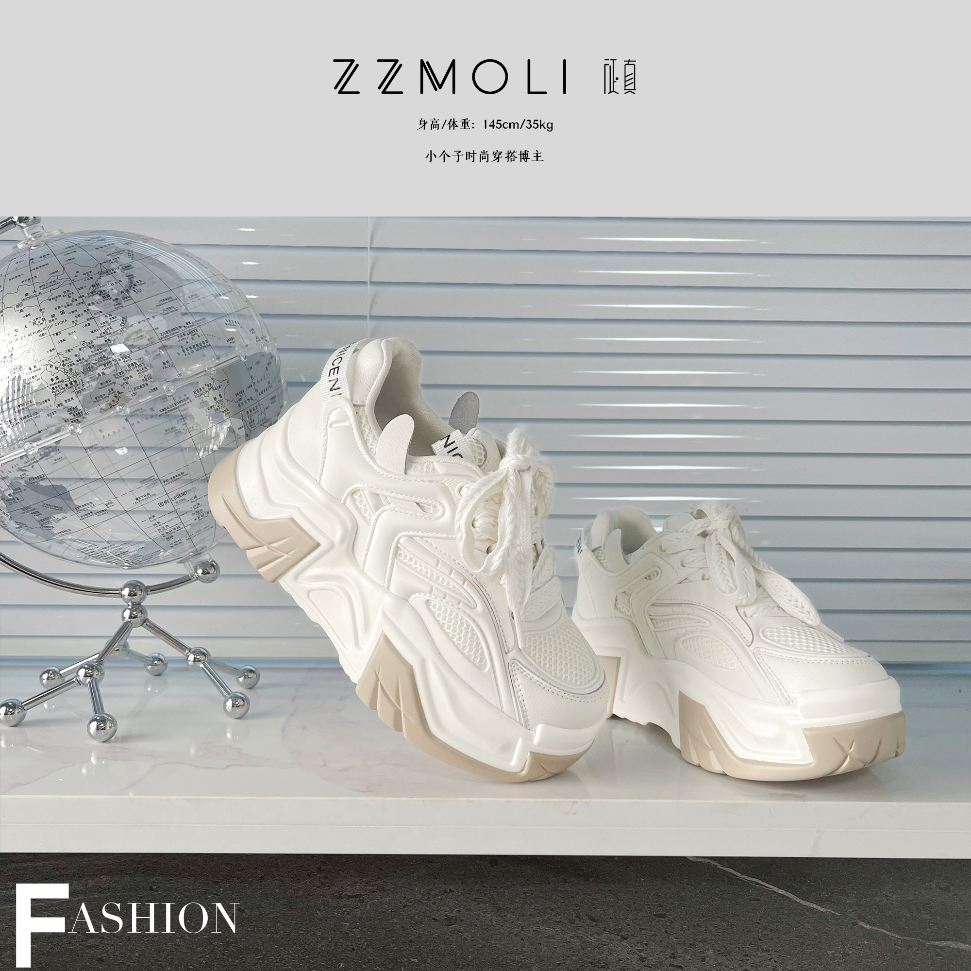 【ZZMOLI】 小个子时尚休闲鞋女ins厚底轻便炸街老爹鞋 ZBX81002