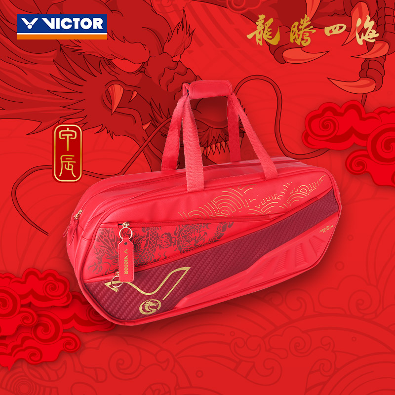VICTOR/威克多胜利龙年限定龙腾四海多功能运动球包矩形包运动包