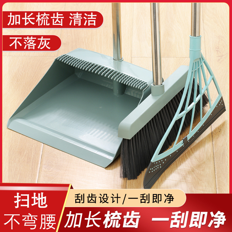 【拍一发三】扫把簸箕组合套装卫生间扫地笤帚货架不粘头发浴室