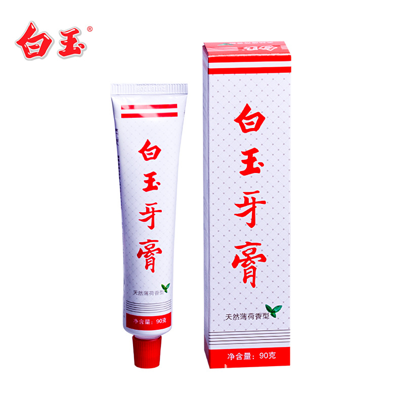 【热卖】上海白玉牙膏90g国货正品薄荷味去渍洁白牙膏草本亮白家用