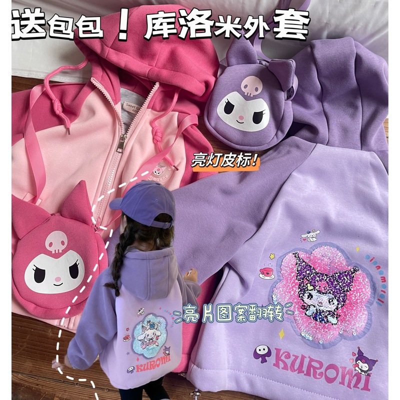 【滢妈优选】秋女童卡通库洛m亮灯亮片外套春秋时尚卫衣送包包QP