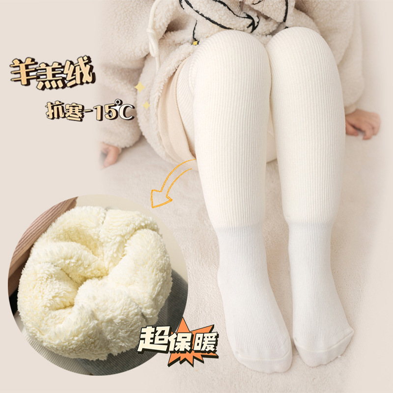 【滢妈优选】韩版羊羔绒儿童打底裤云朵绒连裤袜加绒加厚超保暖TB