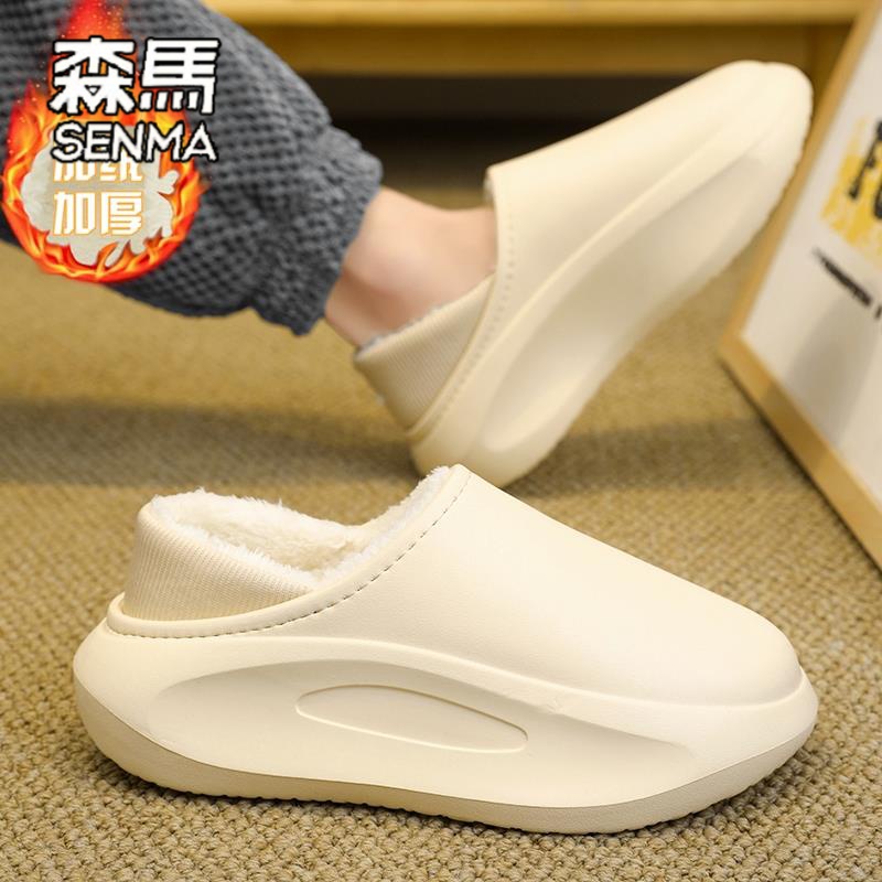 森马棉拖鞋男款冬季加绒保暖室内家居防水防滑青少年外穿大码慈溪
