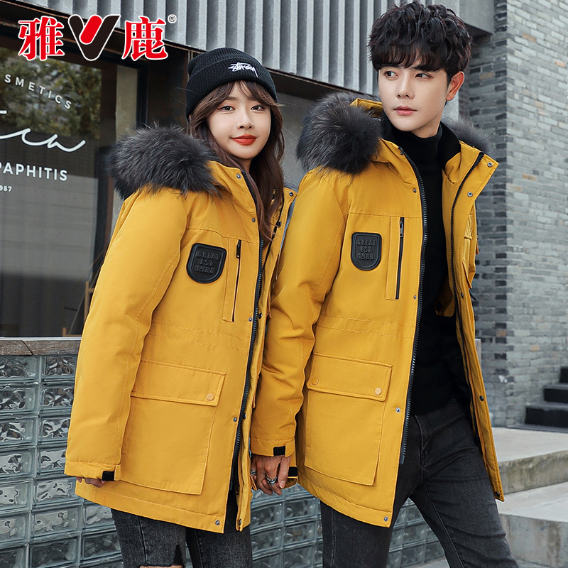 雅鹿正品国标90白鸭绒冬季新款加厚无性别连帽时尚防寒外套-697