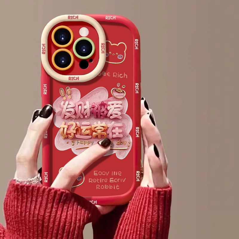 发财被爱苹果15promax手机壳oppo小米13vivo荣耀华为mate60防摔14