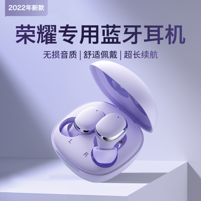 适用荣耀无线蓝牙耳机70专用x40无线x30运动60入耳式软塞男女通用