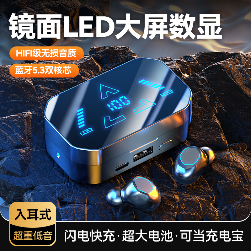 华为Mate50P60p50p40荣耀90/80/60/70/50Pro适用蓝牙耳机原装正品
