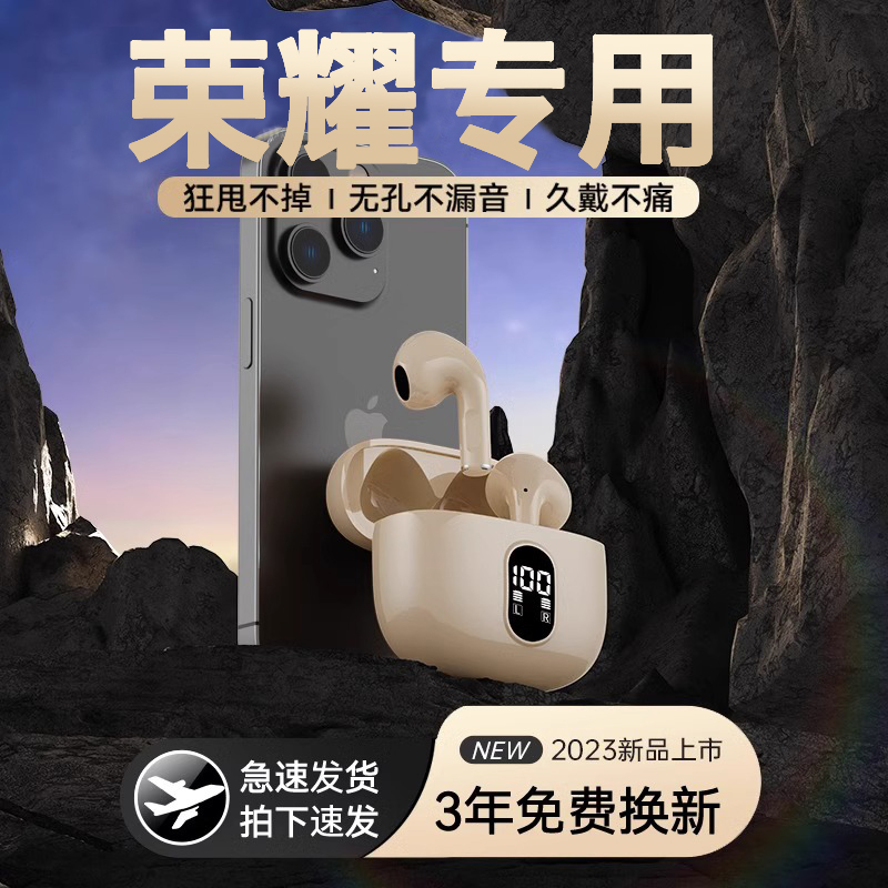 戴集适用荣耀无线蓝牙耳机x50原装90正品80运动magic5手机专用x40