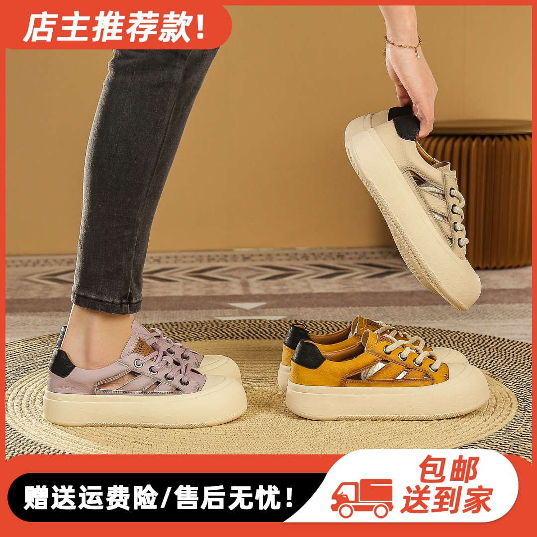 2023春季新款休闲平底复古女鞋镂空运动老爹鞋女 23A030310
