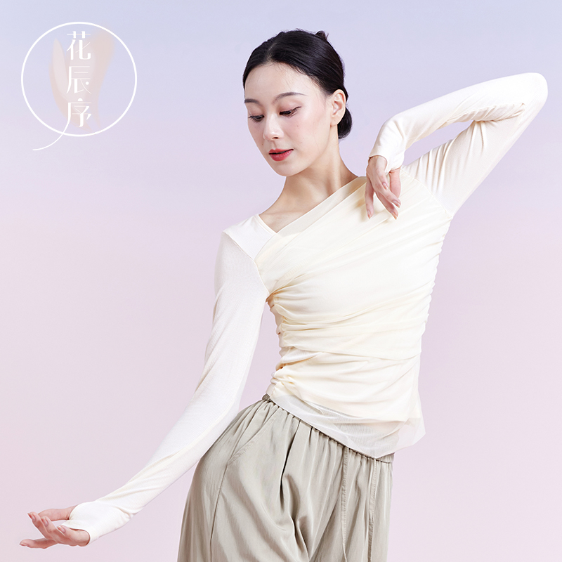 花辰序现代舞练功服古典舞长袖身韵上衣女网纱套指形体服舞蹈服