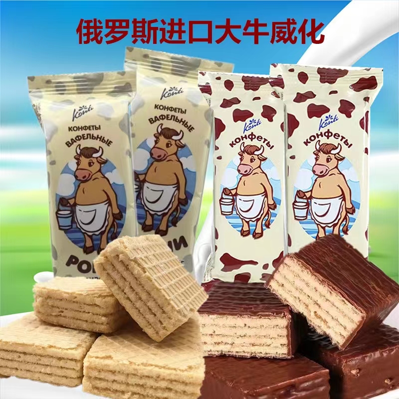 俄罗斯大牛威化饼干巧克力/牛奶（10块）散装