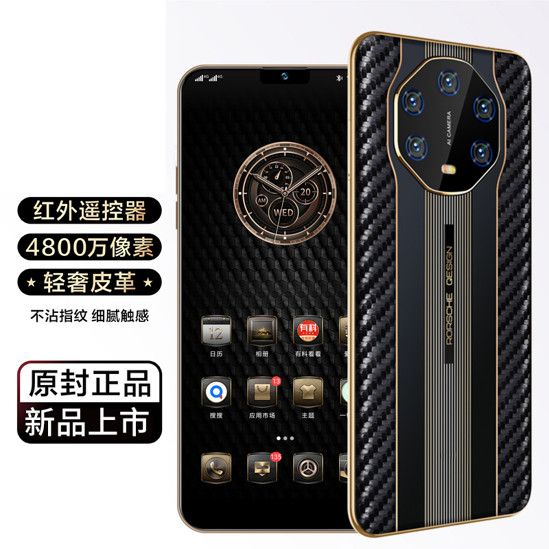 【官方正品】全网通智能全新512G商务奢华双卡双待黑色轻奢手机